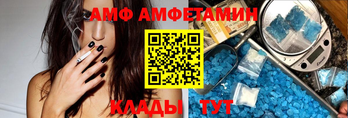 сайты даркнета наркотические препараты  Вход с VPN  Ноябрьск  Амфетамин Розовый 