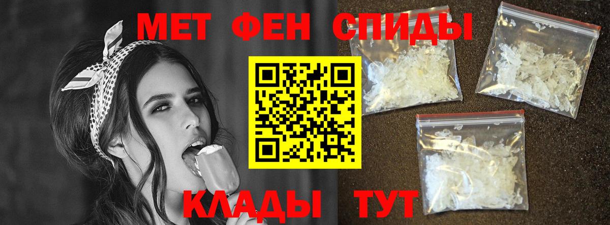 Amphetamine Розовый  Амфетамин  Amphetamine  Ноябрьск 