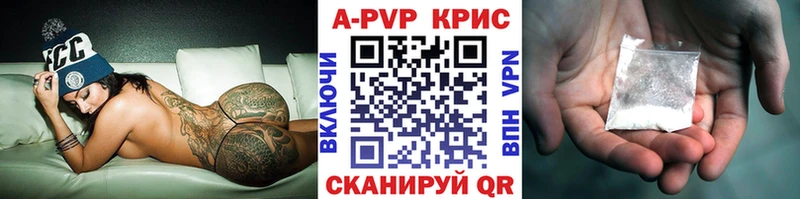 Alpha-PVP VHQ Ноябрьск