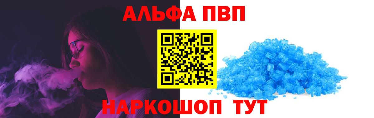 А ПВП СК КРИС Ноябрьск