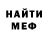 Метадон VHQ Sveta Nosova