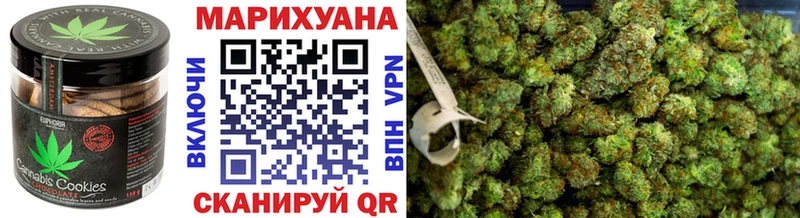 Еда ТГК конопля  где найти наркотики  Ноябрьск 