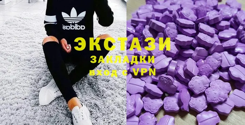 Экстази круглые  hydra зеркало  shop Telegram  Ноябрьск 