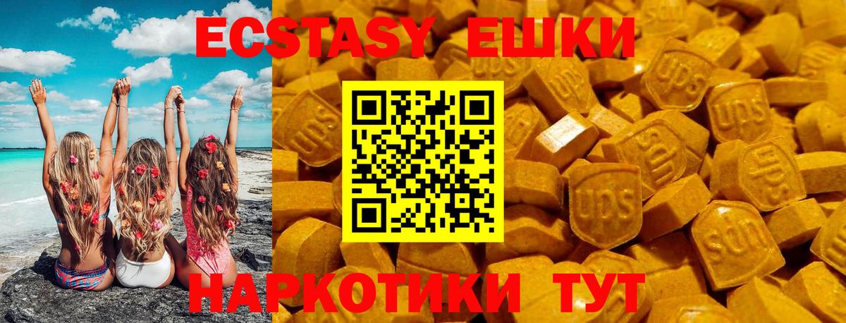 Ecstasy Punisher  Вход с VPN  Экстази VHQ  магазин продажи наркотиков  Ноябрьск 