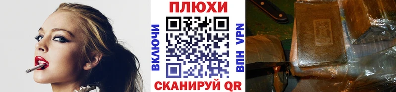 Гашиш ice o lator  Ноябрьск 