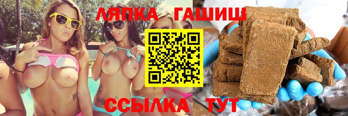 A-PVP СК   Вход с VPN  Марихуана  Ноябрьск  LSD-25  ГАШИШ  Меф МЯУ МЯУ  