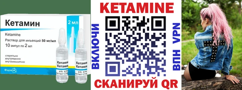 наркота  Ноябрьск  мега онион  Кетамин ketamine 
