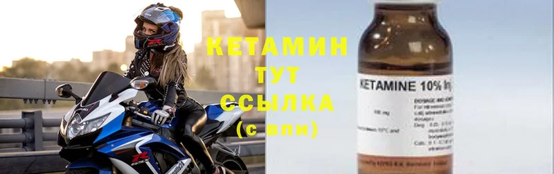 продажа наркотиков  Ноябрьск  КЕТАМИН ketamine 