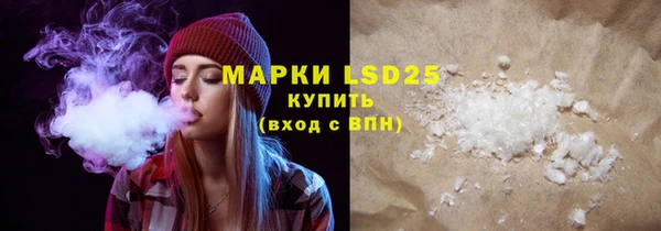 мдма Наволоки