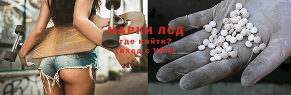 соль курить ск Коряжма