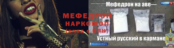 сатива Навашино