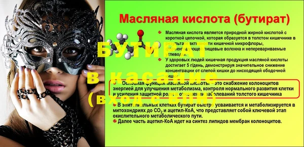прущий лед Надым