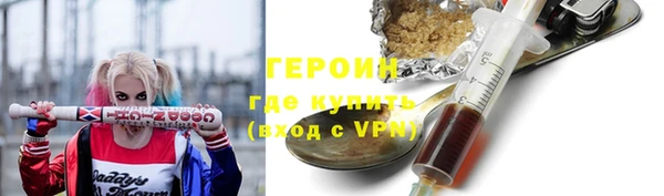 соль курить ск Коряжма