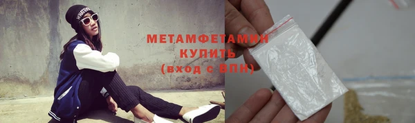 сатива Навашино