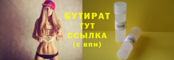бошки Корсаков