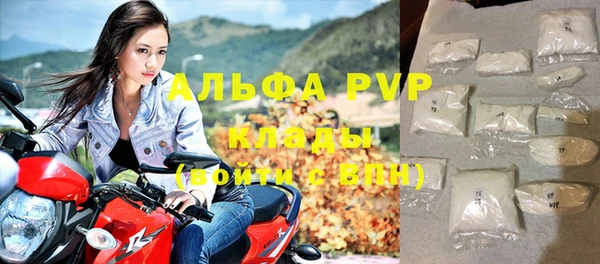 мдма Наволоки