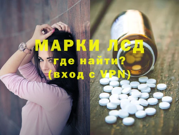 мдма Наволоки