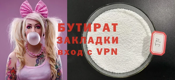 бошки Корсаков