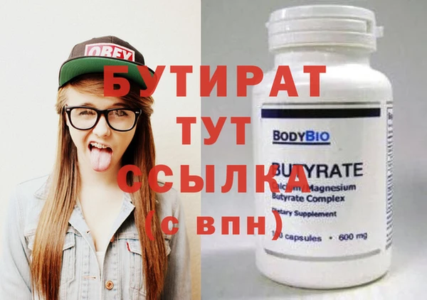 соль курить ск Коряжма