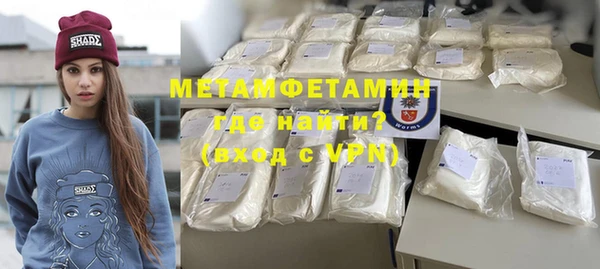 MDMA Premium VHQ Тольятти
