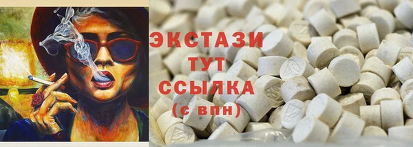 соль курить ск Коряжма