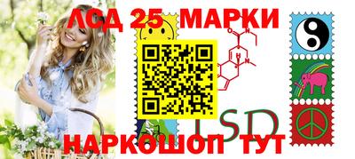 круглые Абинск