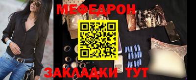 круглые Абинск