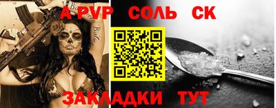 круглые Абинск