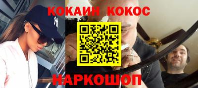 дживик Абинск