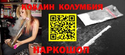 круглые Абинск