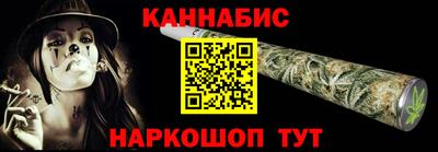 бутират Абакан