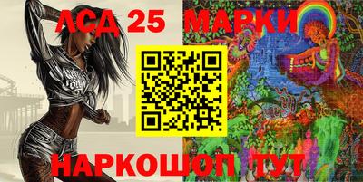 бутират Абакан