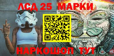 гидра Абакан