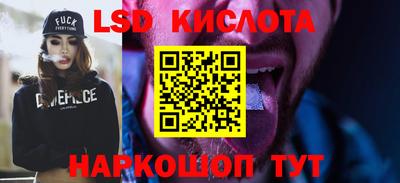 круглые Абинск