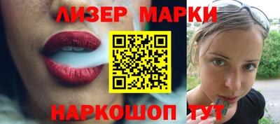 круглые Абинск