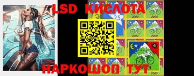 круглые Абинск