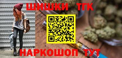 бутират Абакан