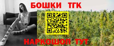 бутират Абакан