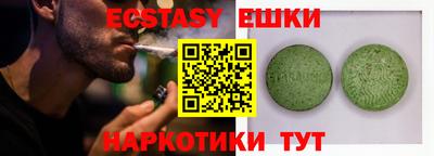 гидра Абакан