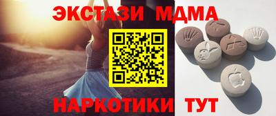 круглые Абинск
