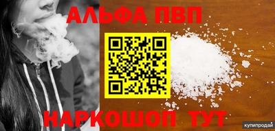 прущие грибы Азнакаево