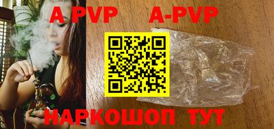 гидра Абакан
