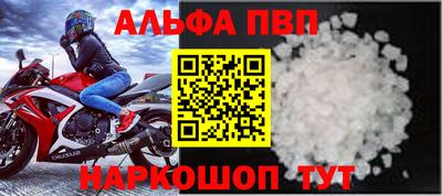 гидра Абакан