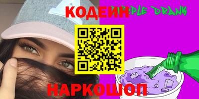 бутират Абакан