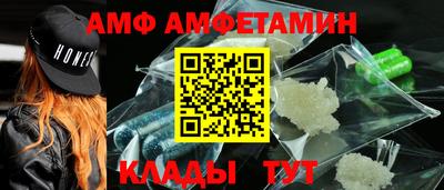 круглые Абинск