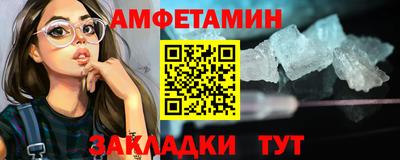 гидра Абакан