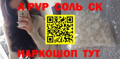 гидра Абакан
