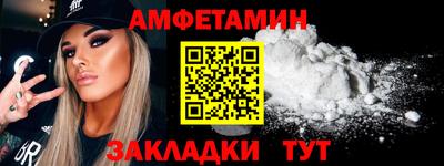 амф Азнакаево