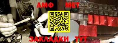 гидра Абакан