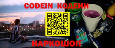 бутират Абакан